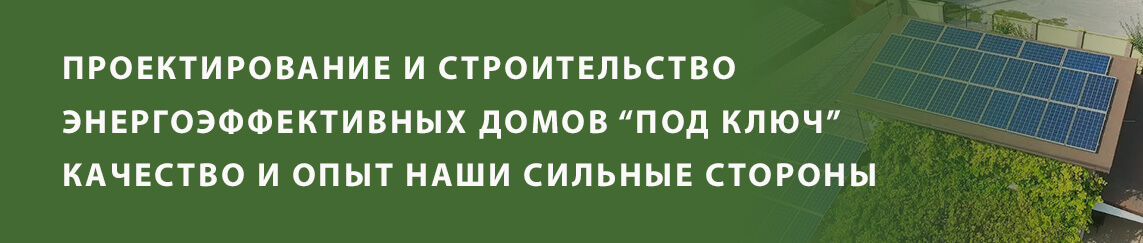 Отдыхайте пока солнце зарабатывает